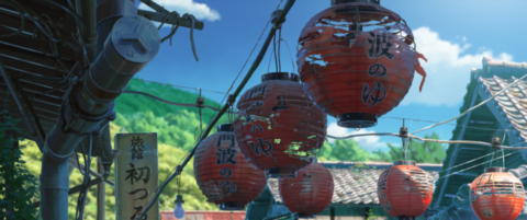 Suzume 1