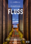 plakat fluss rz 15 4 26